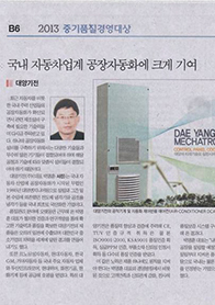 Articles (Hankook paper)