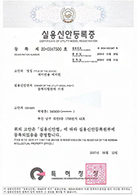 산업재산권