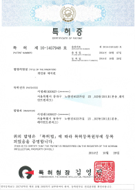 산업재산권
