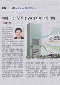 한국경제