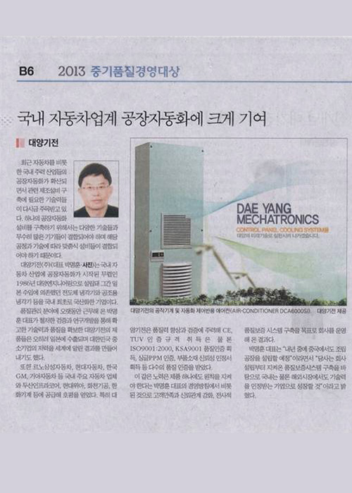 한국경제
