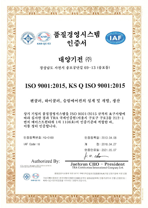 ISO 9001:2015